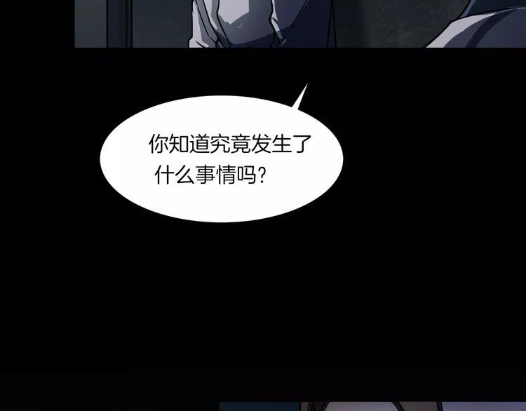 第6话 扭曲的灵魂
