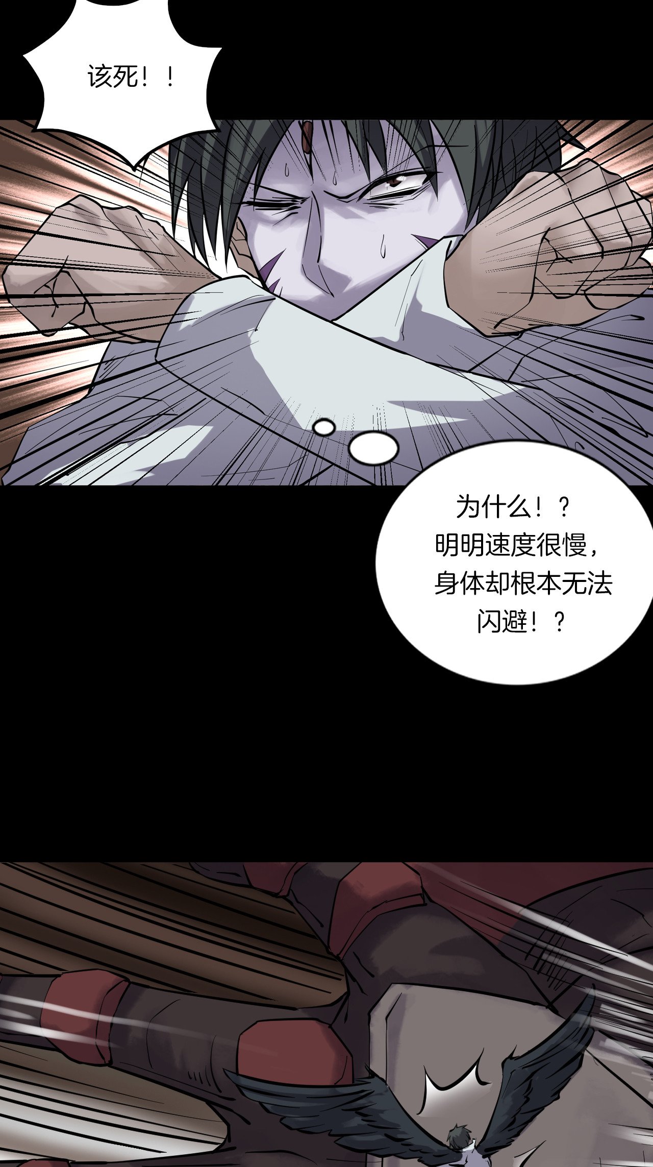 第二季 第39话 最终之战 二