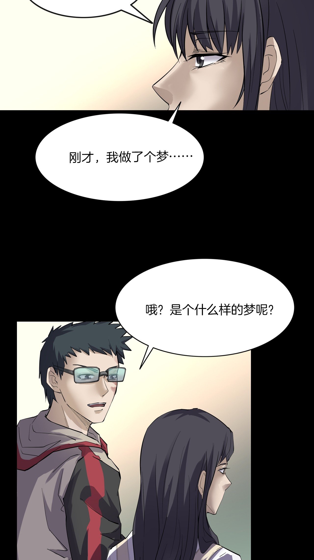 第二季 第39话 最终之战 二