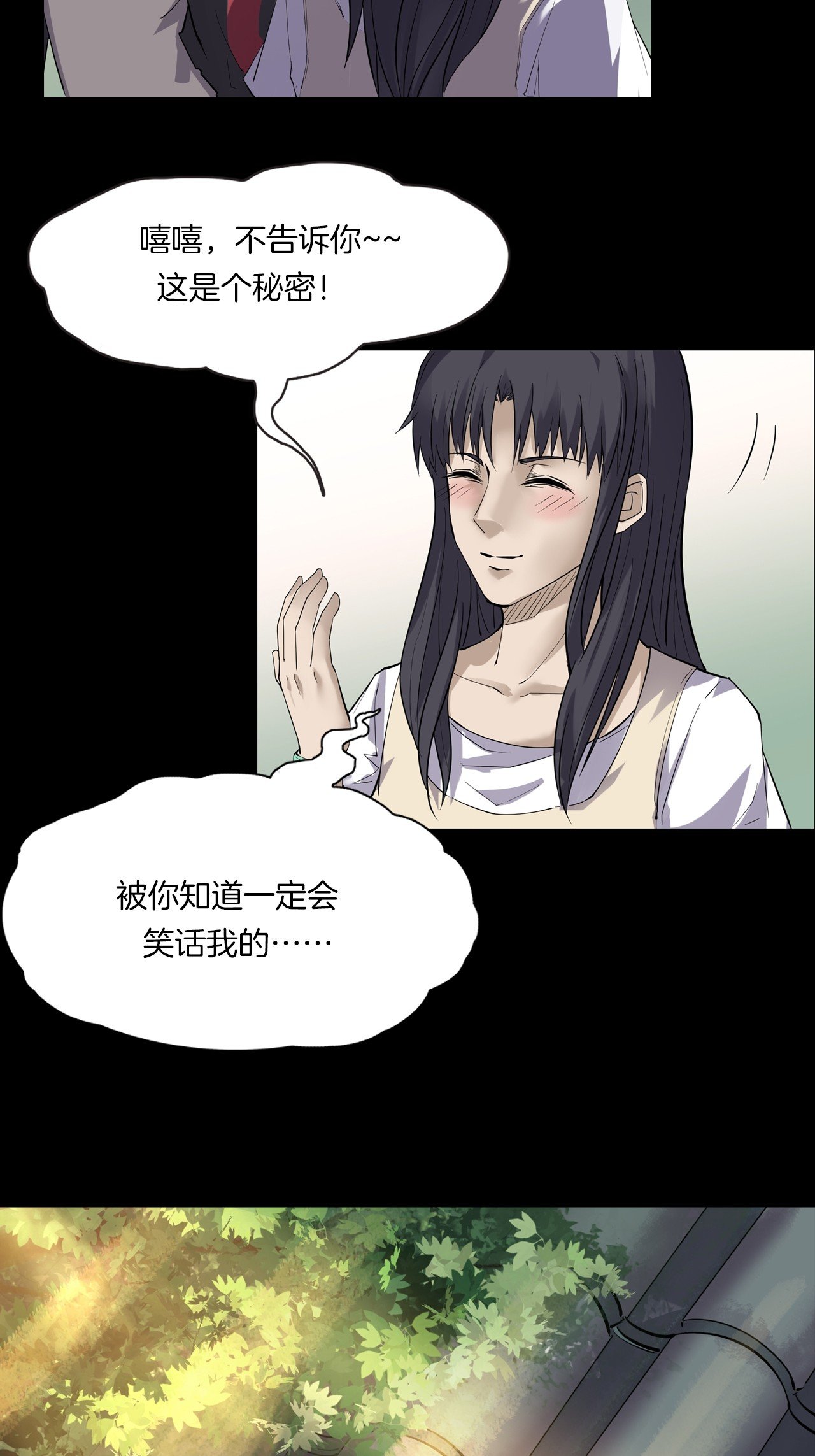 第二季 第39话 最终之战 二