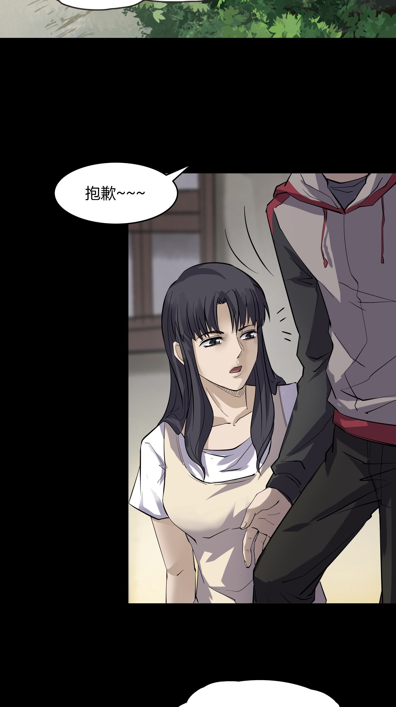 第二季 第39话 最终之战 二