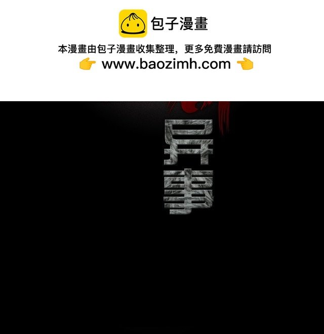 第二季 第40话 最终之战 完