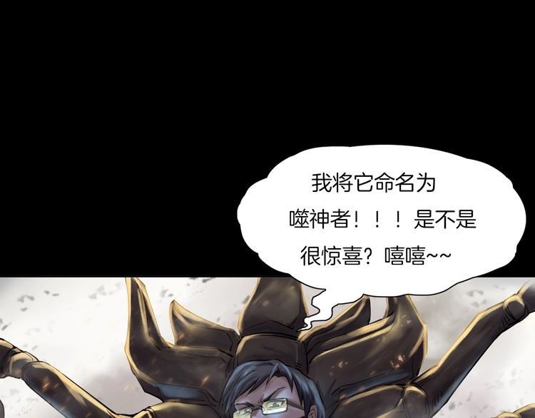 第二季 第40话 最终之战 完