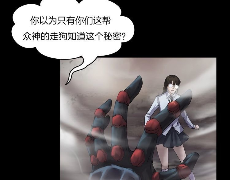 第二季 第40话 最终之战 完