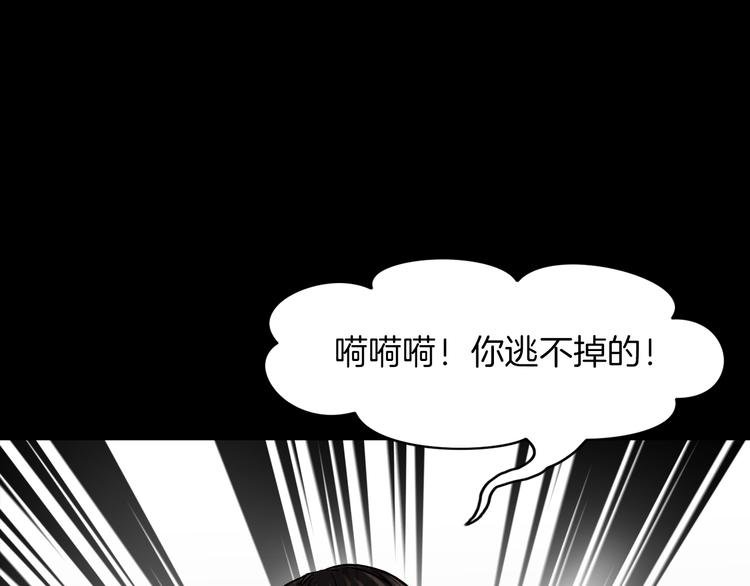 第7话 噩梦轮回