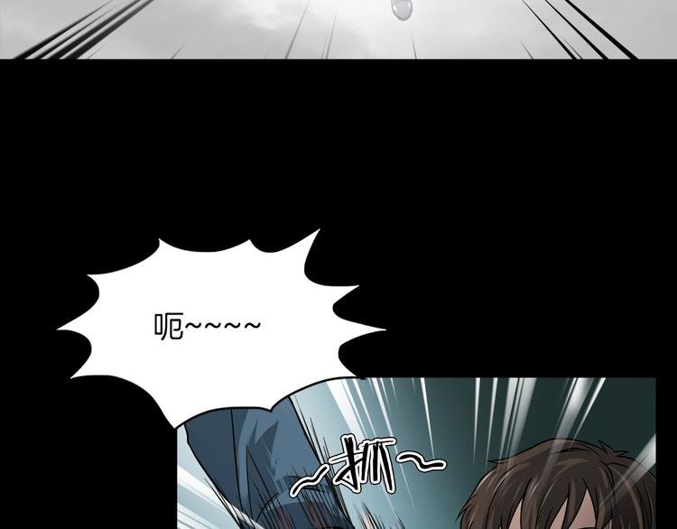第7话 噩梦轮回