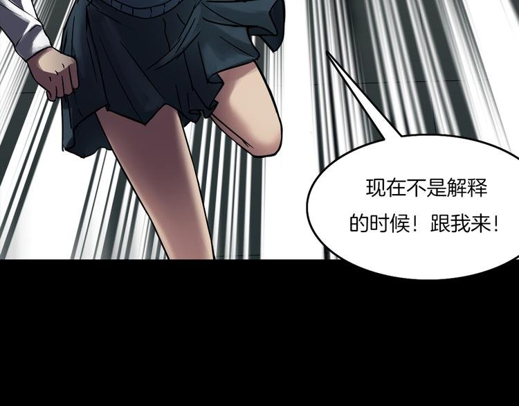 第7话 噩梦轮回