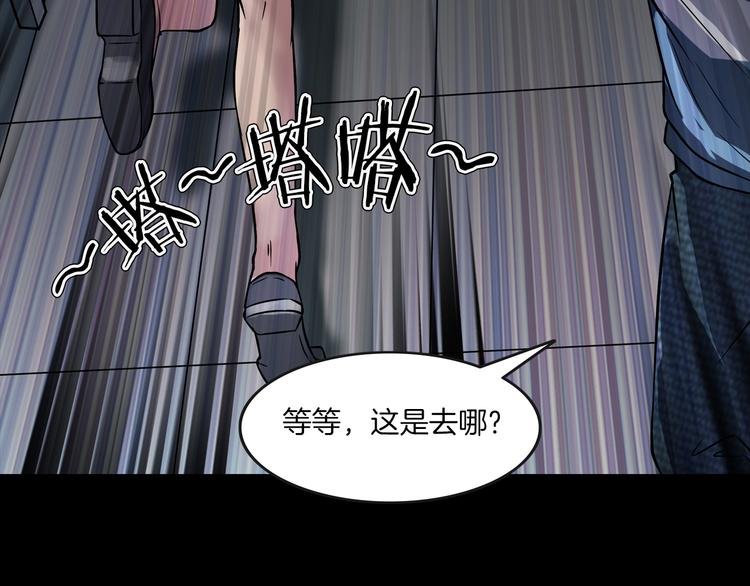 第7话 噩梦轮回