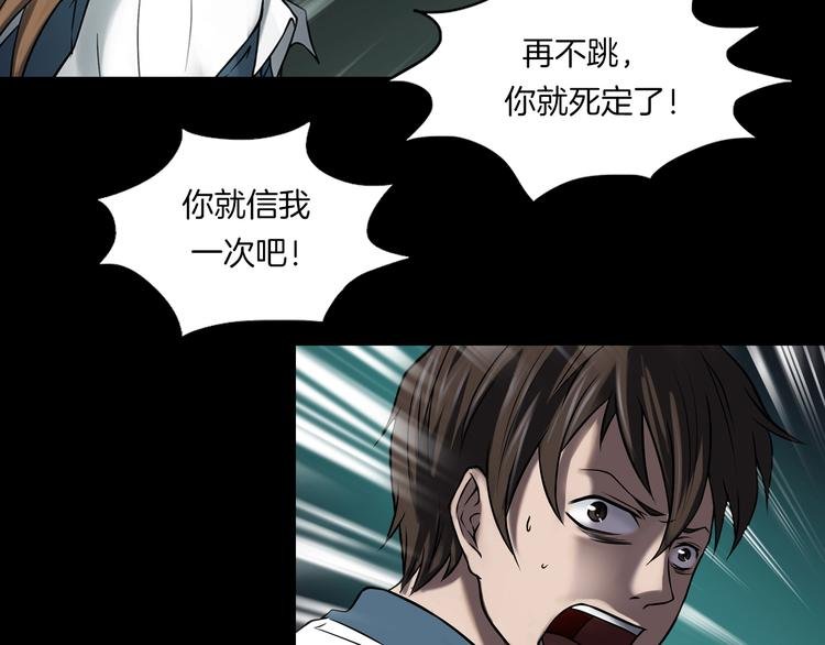 第7话 噩梦轮回