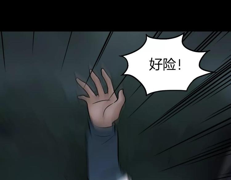 第7话 噩梦轮回