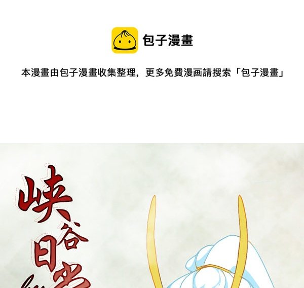 洗澡篇·下