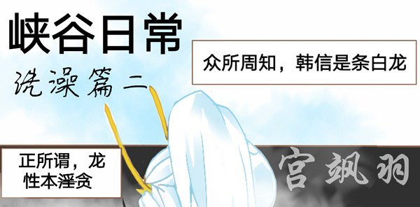 洗澡篇·下
