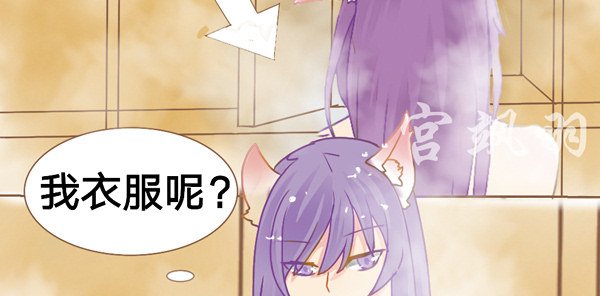 洗澡篇·下