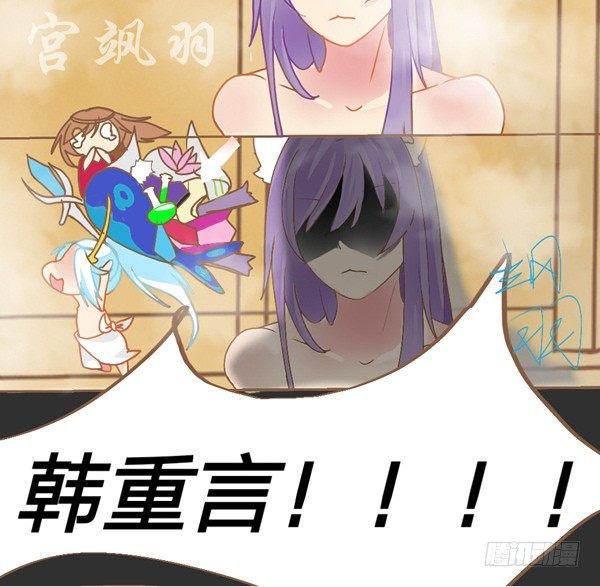 洗澡篇·下
