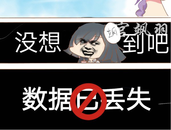 洗澡篇·下