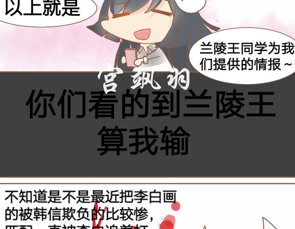 洗澡篇·下