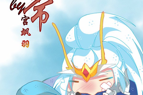 莫贪杯