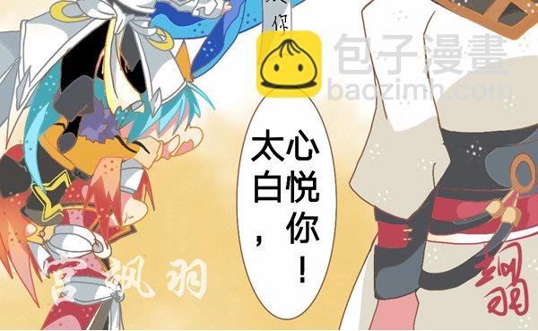 莫贪杯