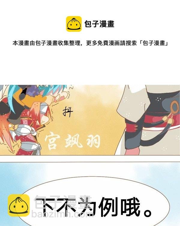 莫贪杯