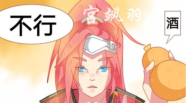 莫贪杯