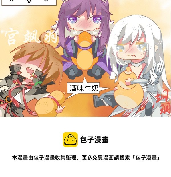 莫贪杯