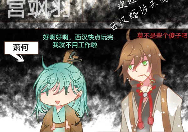 一起愉快的女装吧·上