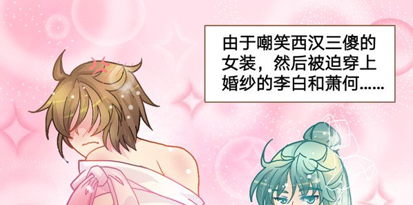 一起愉快的女装吧·上