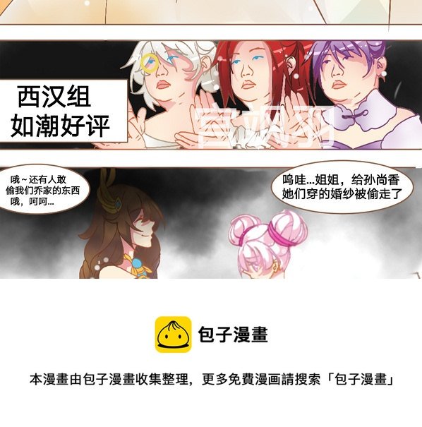一起愉快的女装吧·上