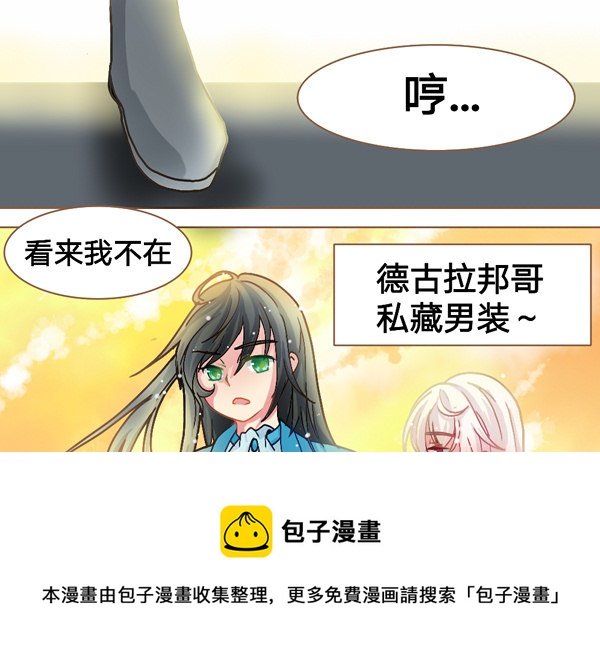 一起愉快的女装吧·下