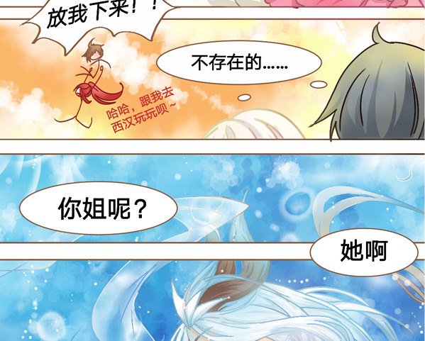一起愉快的女装吧·下