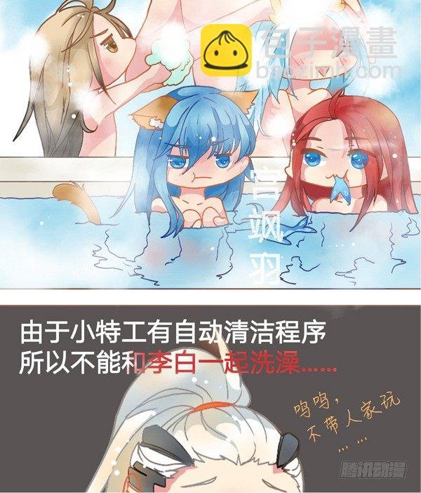 野区日常