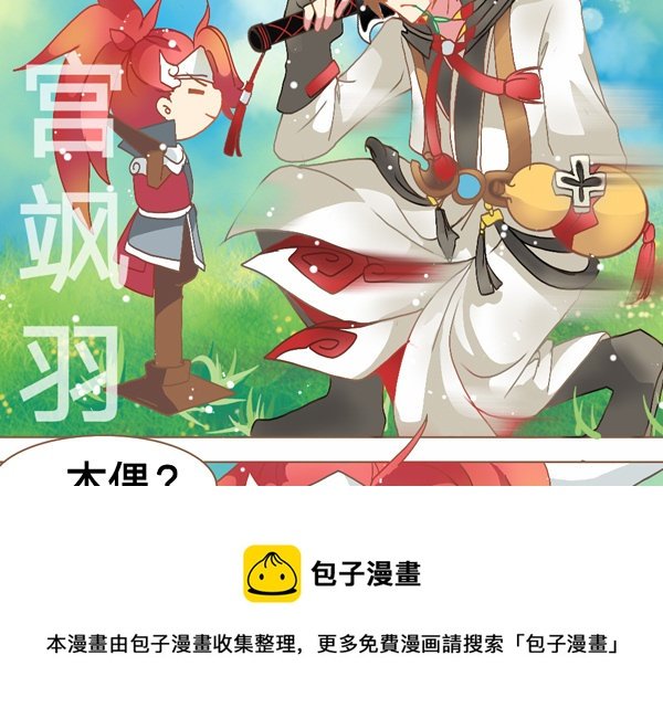 野区日常