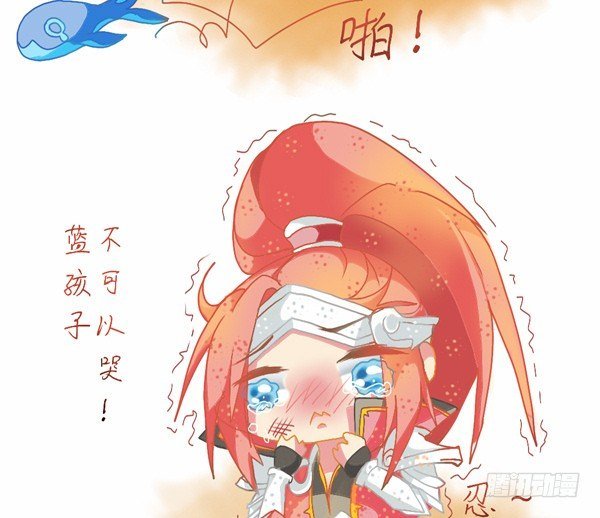 请问你要小鲲鲲吗？