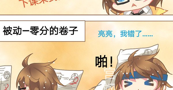 亮亮的皮肤