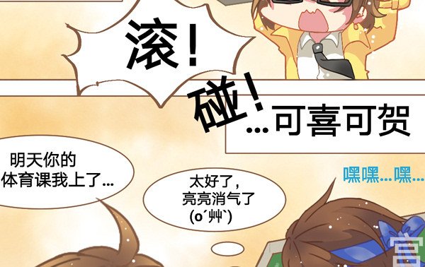亮亮的皮肤