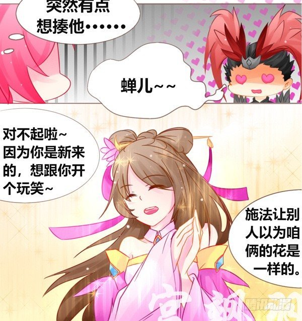 醉猫