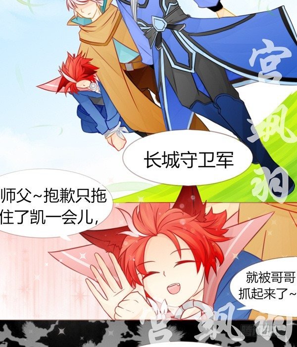 醉猫
