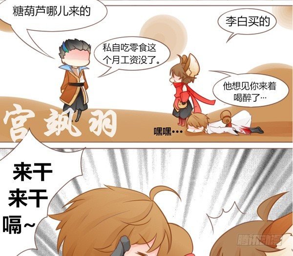 醉猫
