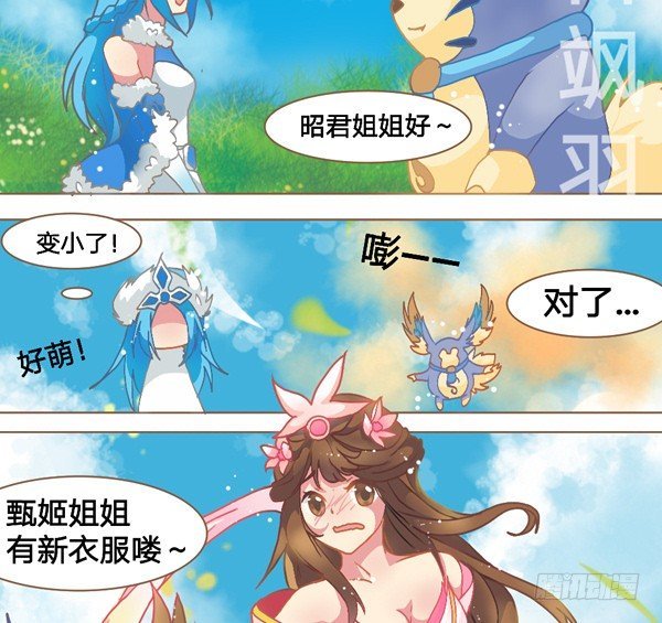 闯祸的梦奇