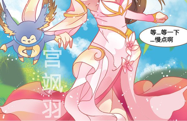 闯祸的梦奇