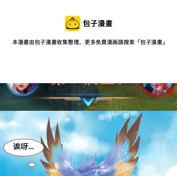 闯祸的梦奇