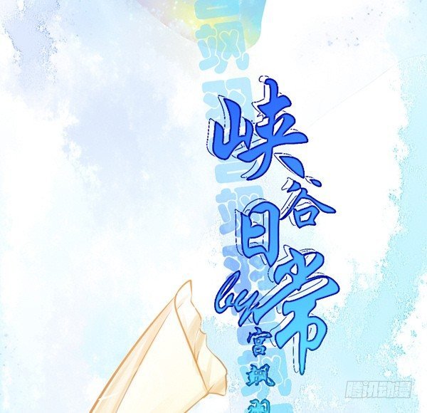 灰姑娘前传