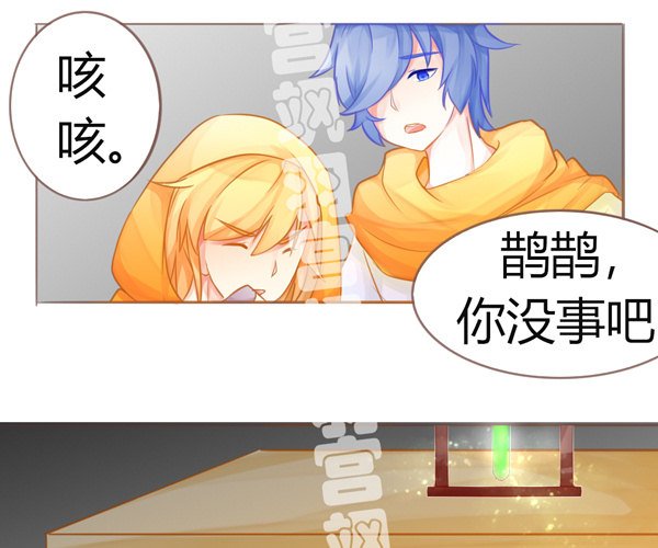 灰姑娘前传