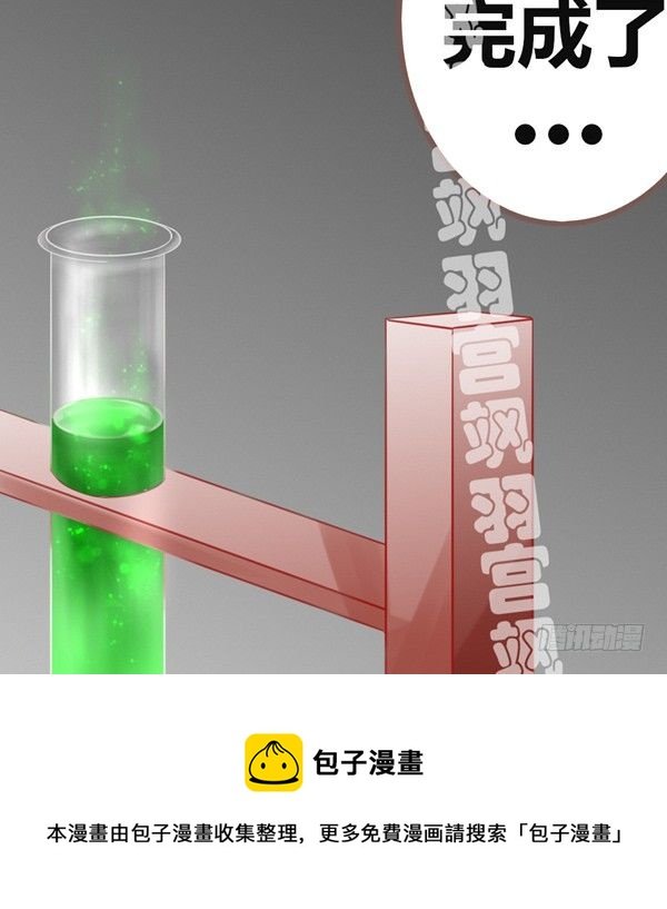 灰姑娘前传