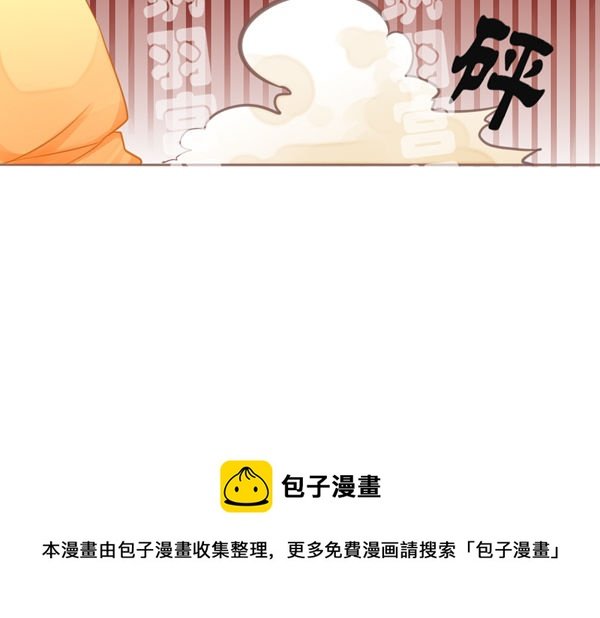 灰姑娘前传