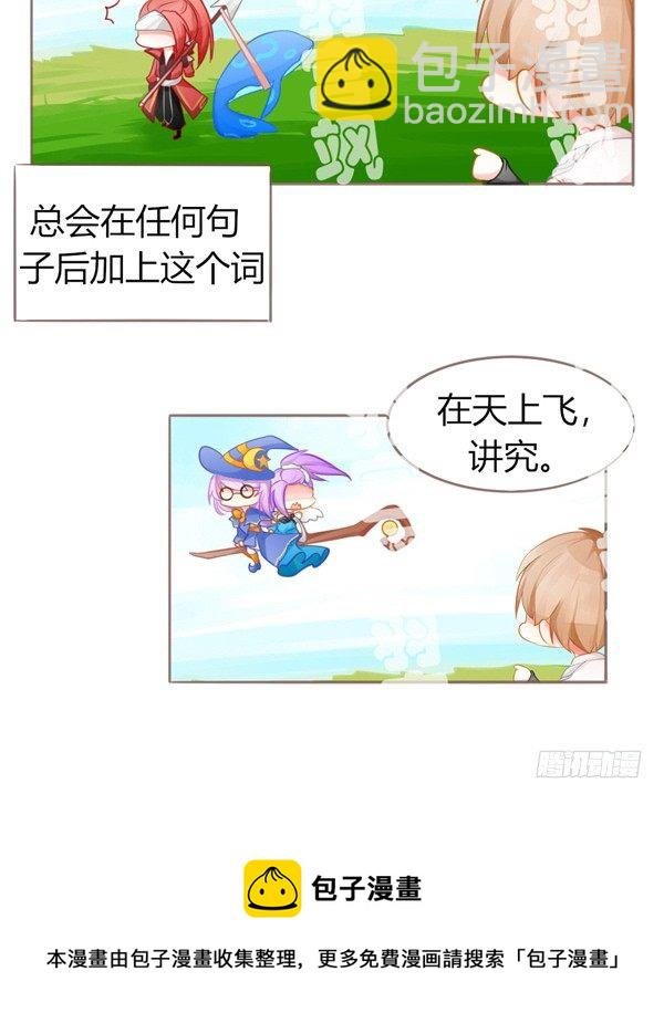 讲究！