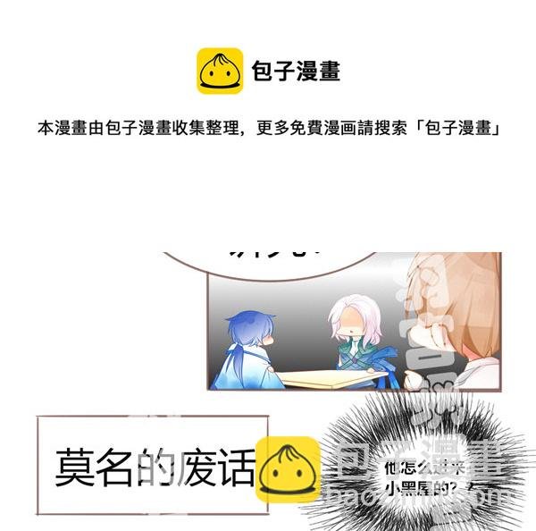 讲究！