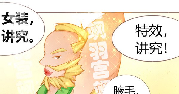 讲究！