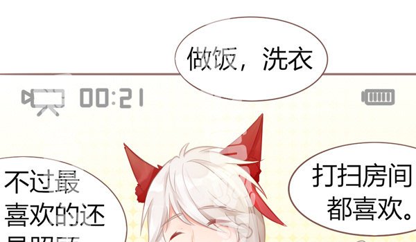 你最喜欢的事情