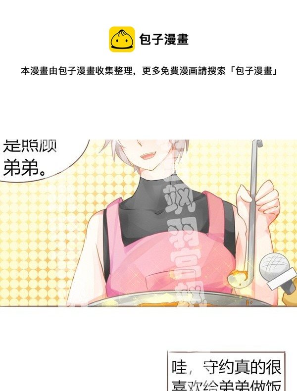 你最喜欢的事情